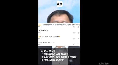 莞莞爆料视频,幕后真相大曝光 第2张 莞莞爆料视频,幕后真相大曝光 第2张