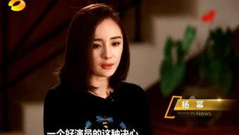 圈内爆料八卦小花,小花们的幕后故事与八卦风云  第2张