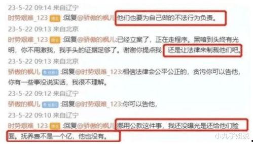 张隆最新爆料消息视频大全,揭秘娱乐圈不为人知的一面  第2张